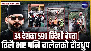 संसद्मा प्रचण्डको कडा प्रहारपछि बालेनको यु–टर्न ! सिंहदरबारमा कुलमान र वर्षमानसँग संकटकालीन मिटिङ