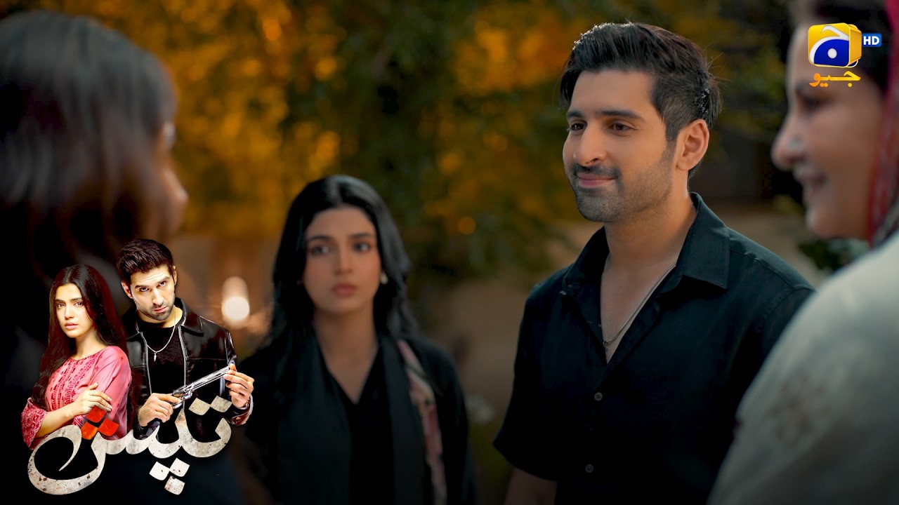 Shifa Dekhti Reh Gayi Par Kuch Kar Na Saki 💔 || Tapish || Har Pal Geo