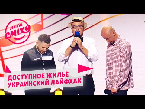 Рома Івненко "НАШ ФОРМАТ", відео 2
