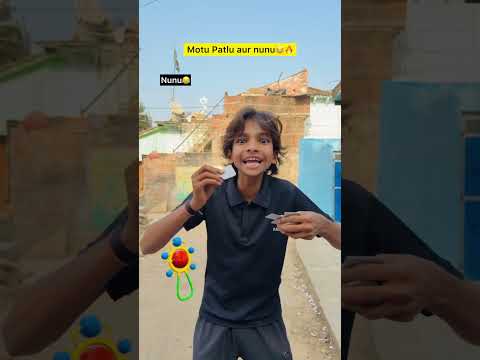 Chotabhai aur motu patlu😂🔥| Indian family😂|| #shorts #indian #funny #relatable #chotabhai