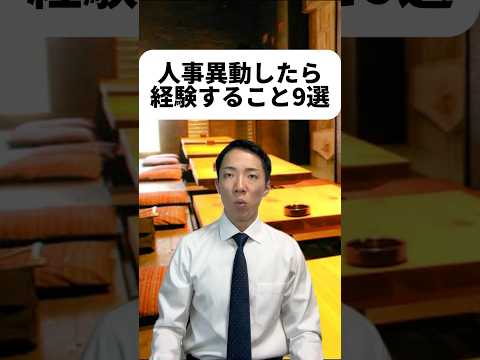 現代社会学科 引き継ぎってめちゃくちゃ大変だよね〜！異動された方、まだ4月始まったばかりで慣れないと思うけど、頑張っていきまっしょい！！✊😊