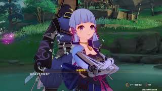 ストーリー進めてたらひどい目にあった【原神】