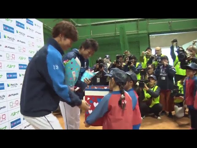 【ライオンズ春季キャンプ】ライオンズ・高木勇と齊藤大が小さなファンたちから一足早いチョコのプレゼント 2019/2/13