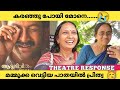 Goat Life Review | Goat Life Theatre Response | Aadujeevitham Review | Prithviraj Blessy