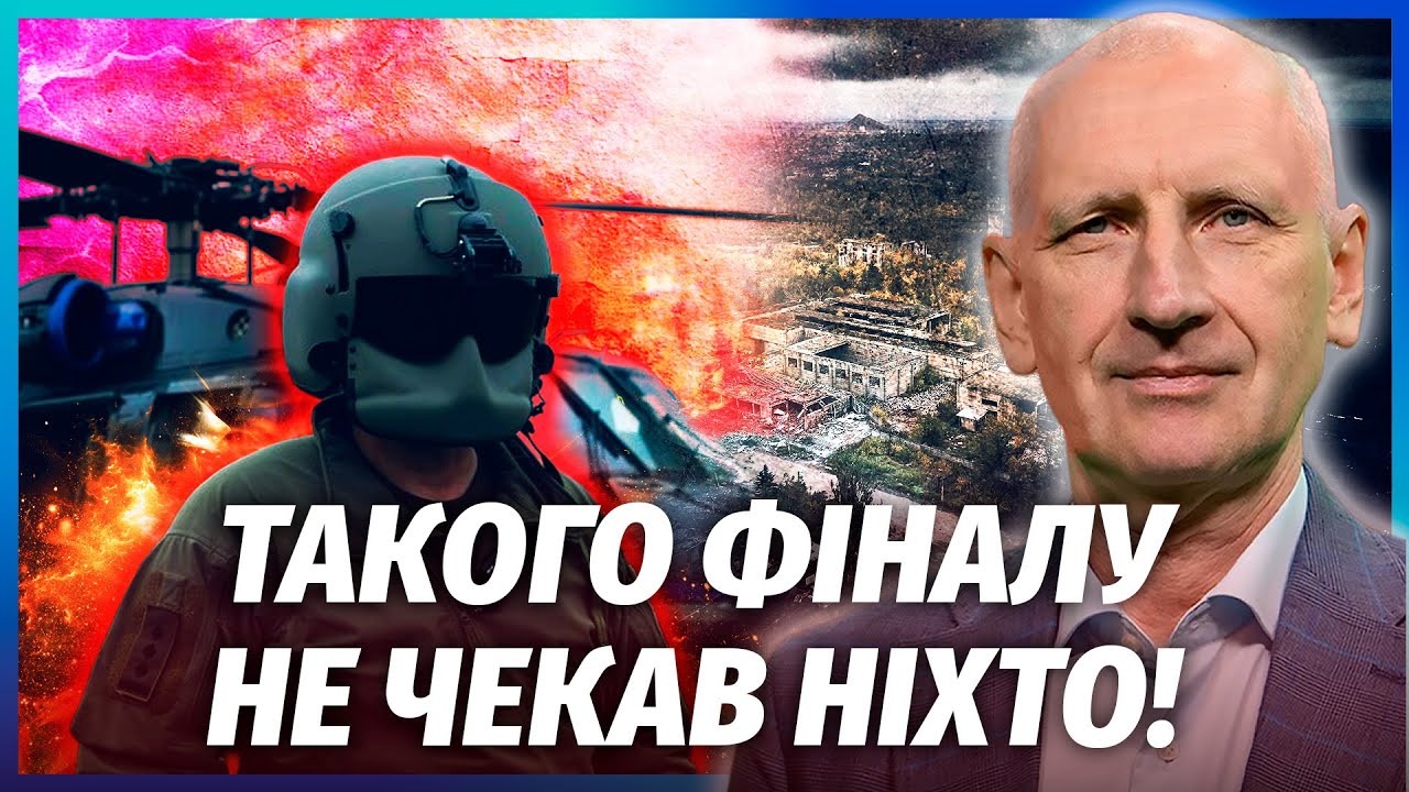 СТАРІКОВ: ВАЖКА ПРАВДА ПРО КОТЕЛ У ПОКРОВСЬКУ! 5 тис наших В БЛОКАДІ, ВИХОДУ Н?