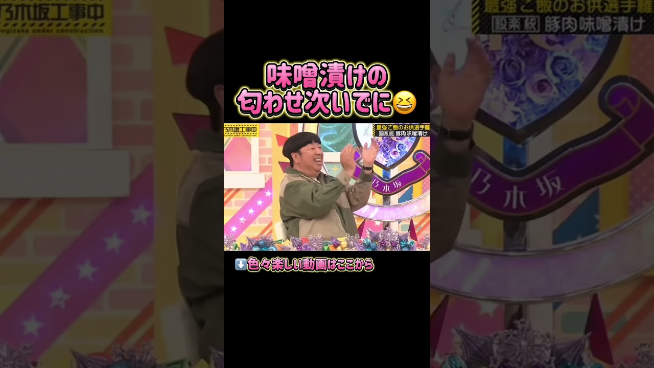 なにこの設楽さんの女感😹