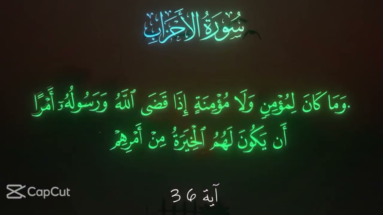 ليش مو لازم نتبرج ؟ وليش لازم نغض البصر 