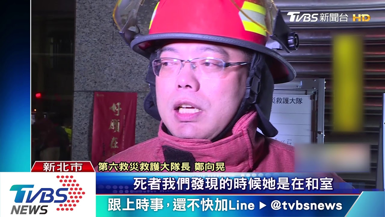 住宅大樓疑遭縱火 屋主妻葬身火窟 其他3住戶嗆傷