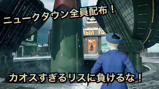 【Bo4】新マップNuketownで最強の立回り！？