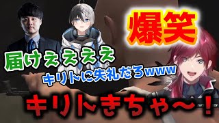 HandSimulatorで二刀流キリトを披露するローレン【切り抜き/にじさんじ/ローレン・イロアス/奈羅花/kamito/ありけん/k4sen/rion/VALORANT】