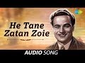 He Tane Zatan Zoie | Gujarati Song | Mukesh