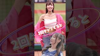 【毎日更新】#ピタ止めチャレンジ #台湾チア #チアガール #shorts #これがこう