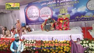 preview picture of video 'Mohammad Sameer Ashrafi. Student of madani miyan arabic college Hubli'