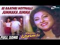 Ee Raathri Hotthalli Jummaka Jumma Gandu Sidigundu M P Shankar Malashree Kannada Video Song