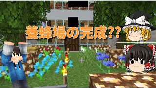 【Minecraft】勇者まほっちと饅頭たちのマインクラフト第10話