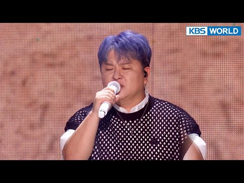 Love Always Runs Away - Huh Gak [Immortal Songs 2] | KBS WORLD TV 220723