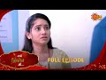 Navi Janmen Mi Full Episode 05 May 2025 Full Ep FREE On SUN NXT Sun Marathi