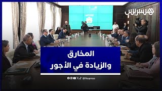 المخارق: وجدنا في أخنوش الآذان الصاغية بشأن مطالبنا في أفق التوصل إلى اتفاق اجتماعي thumbnail