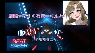 Beatsaber アニソン تنزيل الموسيقى Mp3 مجانا