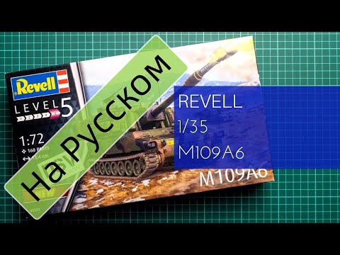 revell svájci anti aging modellek