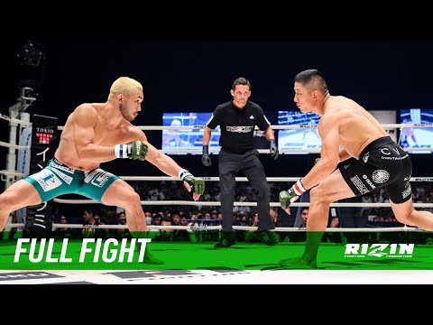 Full Fight | 堀口恭司 vs. 扇久保博正 / Kyoji Horiguchi vs. Hiromasa Ougikubo – RIZIN.11