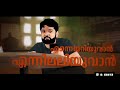 En Sarwame Song Status 777charlie Rakshitshetty EnSarwame 777CharlieSong Paramvahstudios Music