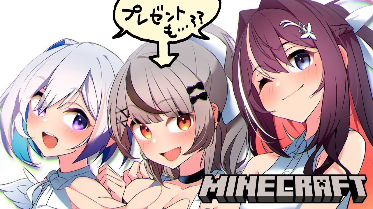 【Minecraft】かなけん最後の生配信!!【天音かなた、沙花叉クロヱ、AZKi/ホロライブ】