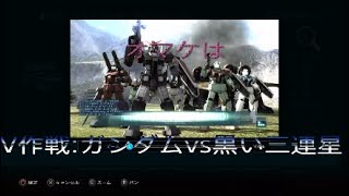 [バトオペ2]toshi…古参と共に…#28*