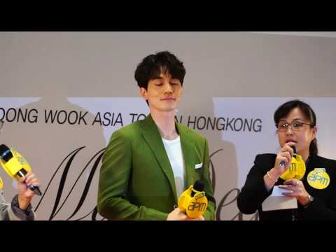 170502 이동욱 홍콩 기자 회견 香港李棟旭記者招待會 (APM)