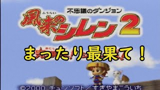 【ゲーム配信】まったり最果て