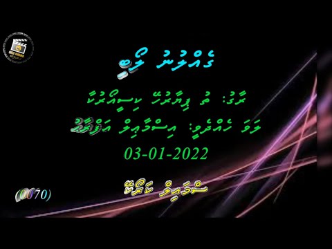 Gellunu Loabi (DUET) Smile Karaoke