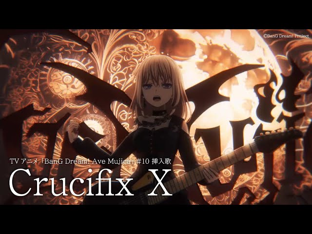 「Crucifix X」（TVアニメ「BanG Dream! Ave Mujica」#10 挿入歌）