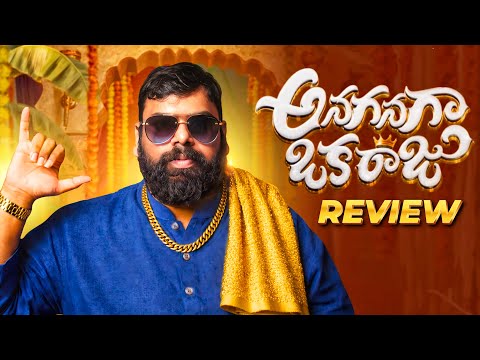 Anaganaga Oka Raju Movie Review | Naveen Polishetty | Ragadi Reviews