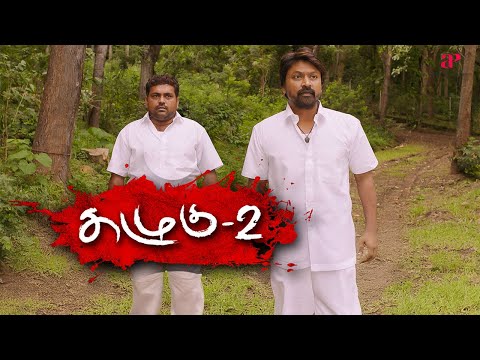 Kazhugu 2 Movie Scenes | The Hidden History You’ve Never Heard | Krishna | Bindu Madhavi