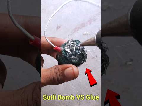 Sutli Bomb vs Gule #shorts #viral