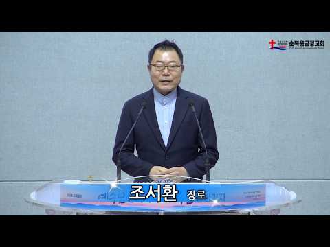 문을 두드리라 그리하면 열릴 것이니