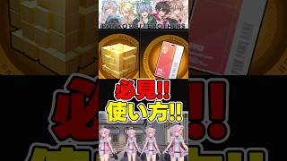 【NTE】貴重アイテムの使い方解説#nte #ゲーム実況 #切り抜き