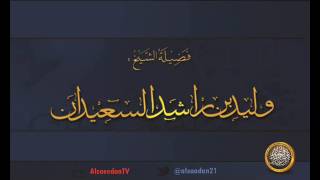 صورة وصايا مع بداية رمضان