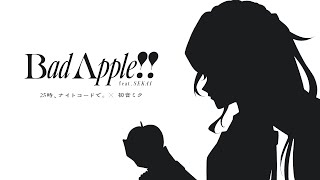 [問題] 現在的人看到Bad Apple!!還是會震撼到嗎?