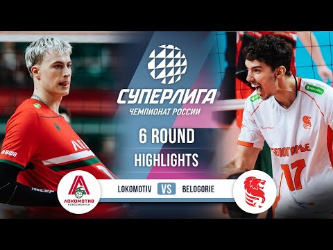 Lokomotiv vs. Belogorie | HIGHLIGHTS | 6 Round | SuperLeague 2025-2026