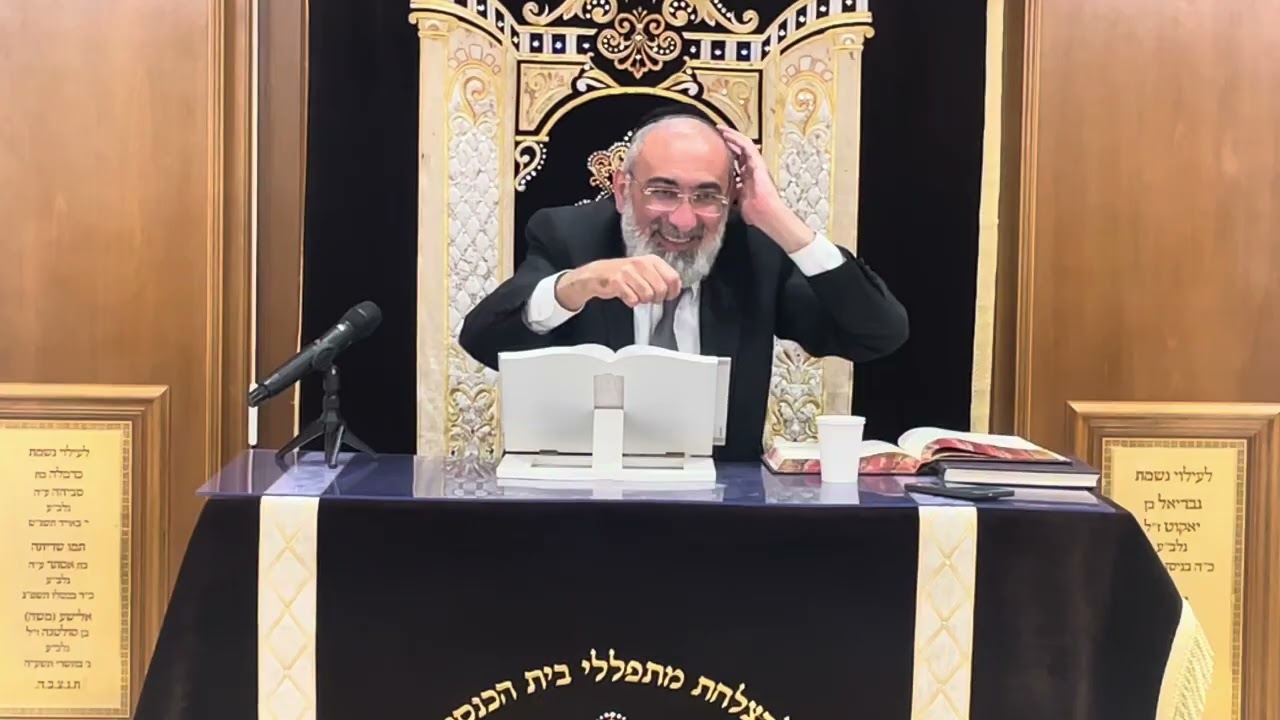 שיעור הרב הגאון אברהם בן חמו שליט״א פרשת בלק תשפ״ו בית הכנסת ״יוסף תהילות״ יב