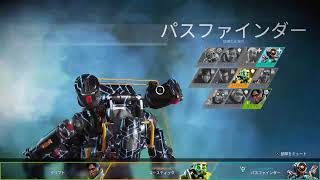 [FPS]Apex Legends　雑魚な先輩後輩でガチャガチャやってます。