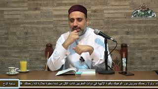 17 الشيخ- أحمد الشريف (تقسيم العام) (أصول الشاشي) (ساحة الدح)