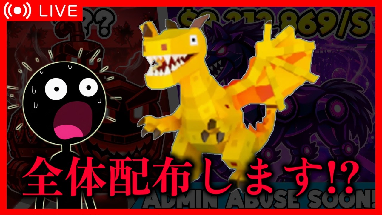 お待たせ！あれダウンタイム終わってた!?#フォートナイト #fortnite