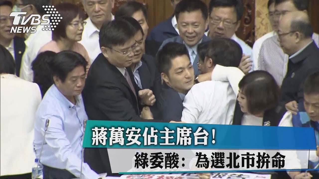 蔣萬安佔主席台！　綠委酸：為選北市拚命