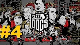Sleeping Dogs Walkthrough W/ Commentary Part 4 - GHOST PIG