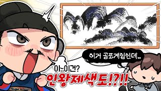 공포게임에 박물관이 있으면 안되는 이유