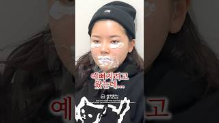 밋밋한 얼굴 필러로 변신하기💉