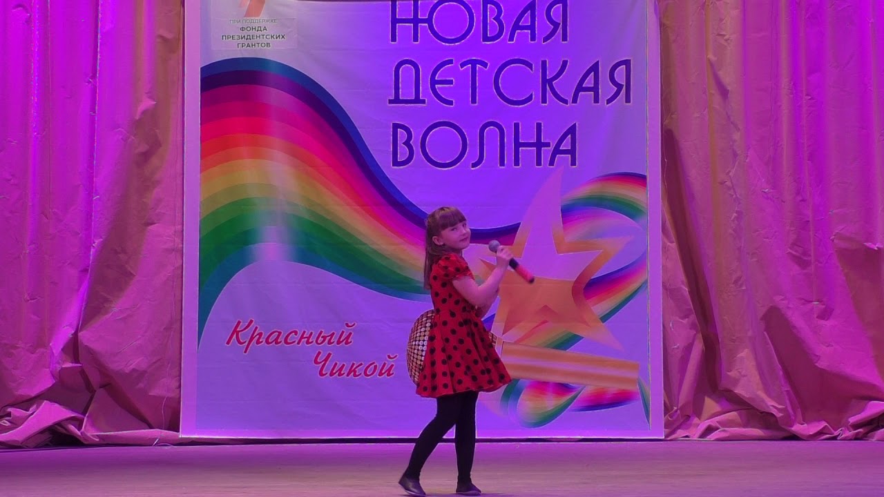 132. Алексеева Элина "Божья коровка"