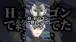 しりとりで衝撃の結末をたどる葛葉【にじさんじ切り抜き】#shorts